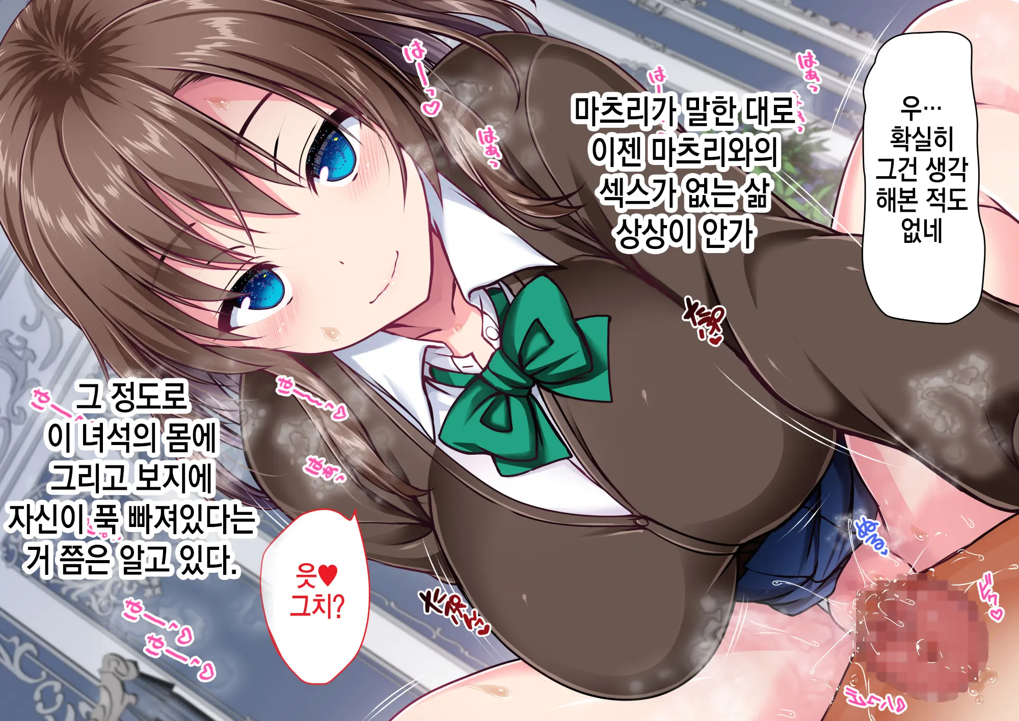JK Imouto To Jikka De Ecchi Na 1shuukan! ~Imouto To Icha Love Namahame Seikatsu~ | JK여동생과 친가에서 음란한 1주일 ~ 여동생과 꽁냥러브 노콘섹스 생활 ~
